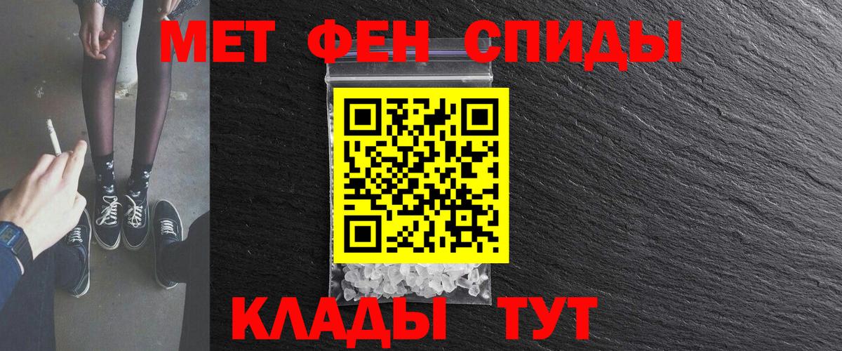 Кимовск  АМФ  Вход с VPN  Амфетамин VHQ 