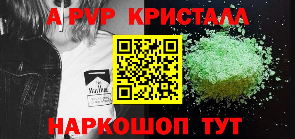 Cocaine  Меф МЯУ МЯУ  АМФЕТАМИН   Метамфетамин  Вход с VPN  Гашиш  Кимовск  Канабис  Меф МЯУ МЯУ кристаллы  ГАШ 