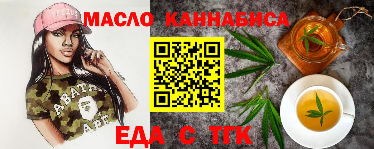 Кимовск  Canna-Cookies марихуана  Вход с VPN 