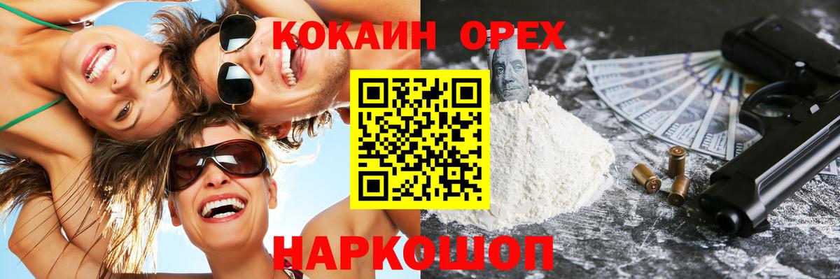 Кокаин Эквадор Кимовск