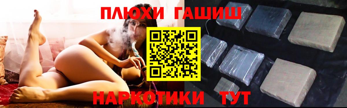 закладка  ГАШ Ice-O-Lator  Вход с VPN  Кимовск  ГАШИШ 