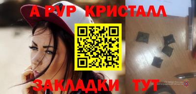 PSILOCYBIN Лесосибирск