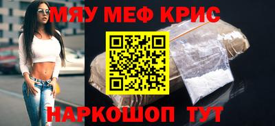 прущие крисы Ливны