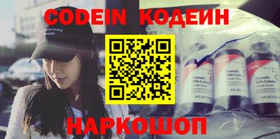 PSILOCYBIN Лесосибирск
