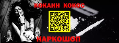 прущие крисы Ливны