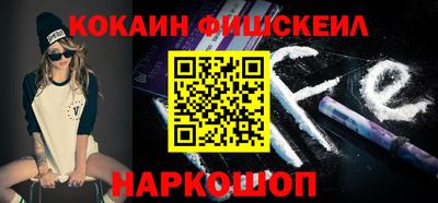 стафф Ликино-Дулёво