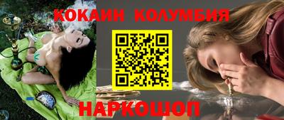стафф Ликино-Дулёво