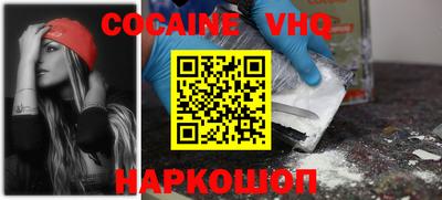 прущие крисы Ливны