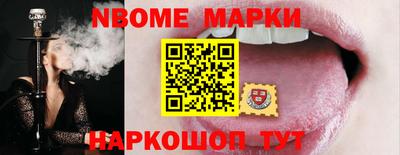 прущие крисы Ливны