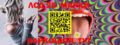 стафф Ликино-Дулёво