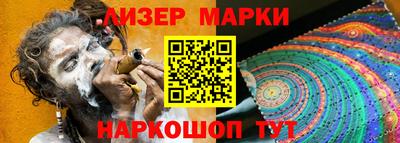 стафф Ликино-Дулёво