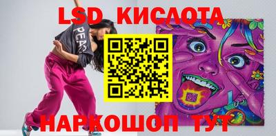 стафф Ликино-Дулёво