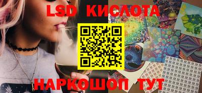 стафф Ликино-Дулёво