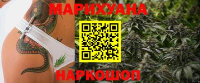 прущие крисы Ливны