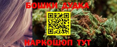 прущие крисы Ливны