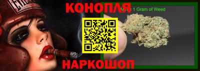 прущие крисы Ливны