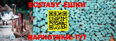 стафф Ликино-Дулёво