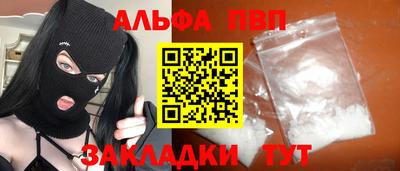 прущие крисы Ливны