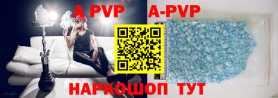 прущие крисы Ливны