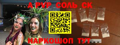 стафф Ликино-Дулёво