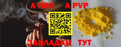 прущие крисы Ливны