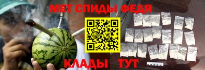 прущие крисы Ливны