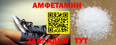 стафф Ликино-Дулёво