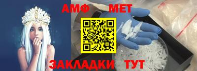 прущие крисы Ливны