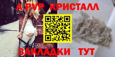 стафф Ликино-Дулёво
