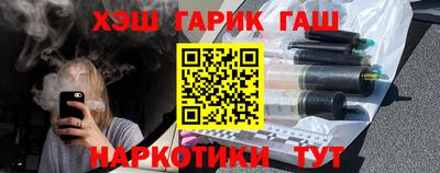 стафф Ликино-Дулёво