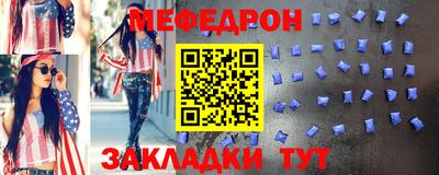 прущие крисы Ливны