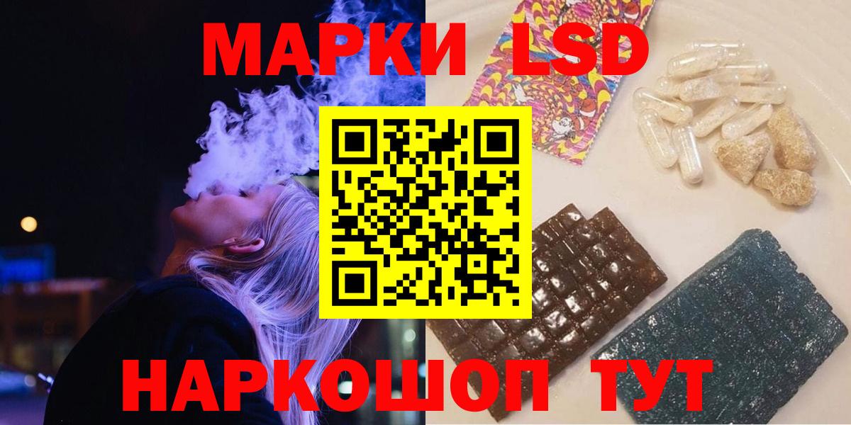Кимовск  Лсд 25 экстази ecstasy  Вход с VPN  ЛСД экстази  ЛСД экстази ecstasy 