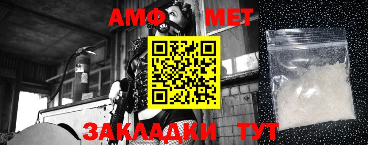 Кимовск  Метамфетамин кристалл  Вход с VPN 