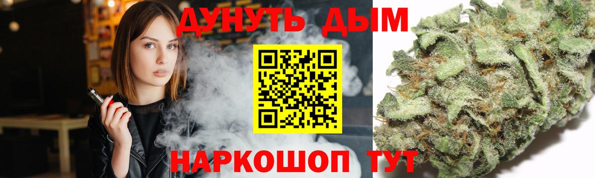 Канабис Ganja Кимовск
