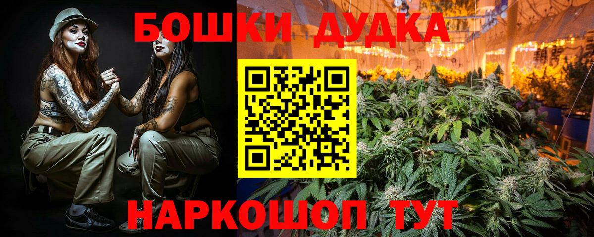 Кимовск  Каннабис конопля  Шишки марихуана Bruce Banner  Вход с VPN  Марихуана конопля 